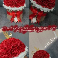 گل رز ربانی جاویدان/گل روبانی/پک ولنتاین/باکس گل|گل مصنوعی|شیراز, عادل آباد|دیوار