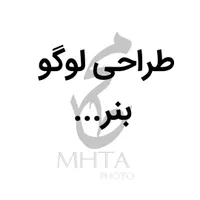 طراحی لوگو برای کسب‌و کار