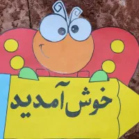 سفارش انواع کاردستی|خدمات آموزشی|اهواز, رسالت|دیوار