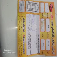 فروش ماشین پراید مدل ۹۰ هیدرولیک