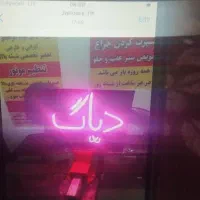 ساخت انواع تابلو به سلیقه شما