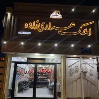 واحد-شخصی-ساز-فاز6-فول-امکانات