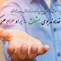 قرض