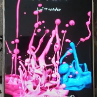 دو گوشی سامسونگ