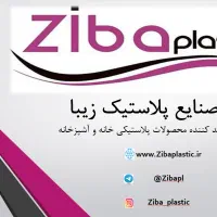 استخدام کارگر ساده خانم