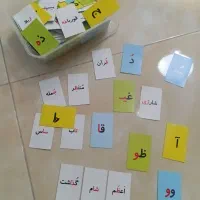 ابزار آموزشی پایه اول ابتدایی|لوازم التحریر|تهران, خواجه نظام الملک|دیوار