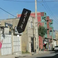 اجاره-و-رهن-مغازه