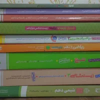 کتاب های دوازدهم تجربی ویژه دوره جمع بندی+کنکور|کتاب و مجله آموزشی|شادگان, |دیوار
