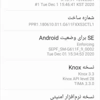 گوشی سامسونگ j7 prime دو سیم کارته اندروید9کاملانو|موبایل|تهران, جنتآباد جنوبی|دیوار