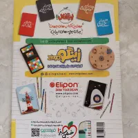 کتاب کمک درسی پایه هشتم (علوم و زبان)|کتاب و مجله آموزشی|شیراز, رازی|دیوار