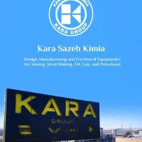 انباردار مواد خام