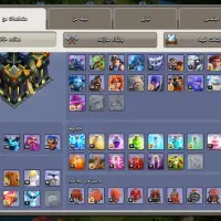 کلش|کنسول، بازی ویدئویی و آنلاین|بم, |دیوار