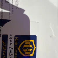 آیپد وای‌فای ۲۵۶ گیگ زیر قیمت بازار گارانتی ۱۸ ماه|تبلت|ماکو, |دیوار