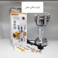 آسیاب صنعتی ۱۵۰/۲۰۰/۲۵۰گرمی سیلور کرست|خردکن، آسیاب، غذاساز|تبریز, |دیوار