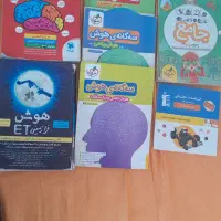 کتاب تیز هوشان