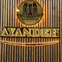 ۸۰ متری سندی  ( شمس الشموس )