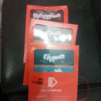 کتاب وسی دی کمک درسی پرش پایه نهم|کتاب و مجله آموزشی|رشت, سلیمانداراب|دیوار