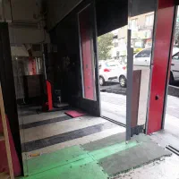 جام اینه باشگاهی