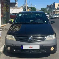 ال نود کارمندی ۹۶