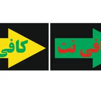 کلیه تعمیرات تابلو ال ای دی روان،تغییر متن(در محل)|فروشگاه و مغازه|شیراز, صاحب الزمان|دیوار