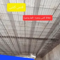 تاسیسات ساختمانی