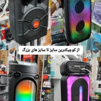 اسپیکر و باند شارژی اورجینال|پخش‌کننده همراه|قزوین, |دیوار