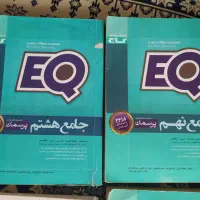کتاب کار،اموزشی،تست،گام به گام پایه ۶ ۷ ۸ ۹|کتاب و مجله آموزشی|تهران, صاحب الزمان|دیوار