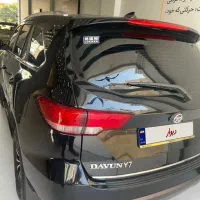 دایون y7