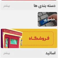 دوره آموزش سنگ مصنوعی|خدمات آموزشی|گنبد کاووس, |دیوار