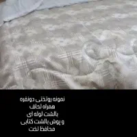 فروشی مناسب