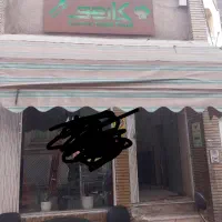 همکار خانوم برای کار در ستوران