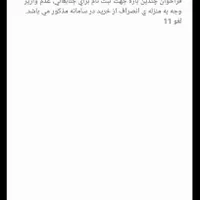 حواله شاهین GL دنده ای، مدل ۱۴۰۴