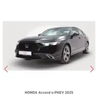 حواله هوندا اکورد