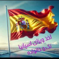 سفر|تور و چارتر|مشکین‌دشت, |دیوار