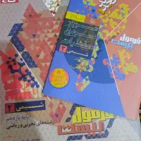 فرمول ۲۰ شیمی ۱۱ + ضمیمه