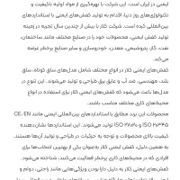 کفش ایمنی 42 مارک کلار|کیف، کفش، کمربند|بوشهر, |دیوار