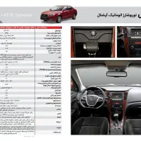 دنا پلاس توربو اتومات آپشنال، صفر، نقرهای متالیک