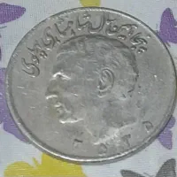 ۵۰ ریالی کلکسیونی وسکه ۲۰ ریالی بزرگ داخل نقره|کلکسیون سکه، تمبر، اسکناس|میناب, |دیوار