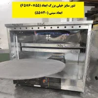 تنور یخچالی 5 شعله بزرگ