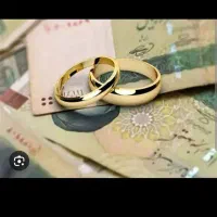 وام فروشی دارم