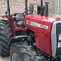 تراکتور ۴۷۵ خشک خشک
