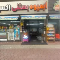 نیازمند همکار