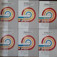 کتاب کنکور تجربی|کتاب و مجله آموزشی|سیرجان, |دیوار