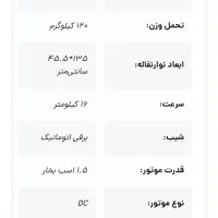 تردمیلpower first|تجهیزات ورزشی|مشهد, ایثارگران|دیوار