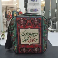 کیف رو دوشی طرحدار|کیف، کفش، کمربند|شیراز, فخرآباد (دروازه کازرون)|دیوار