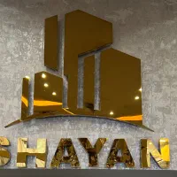 نیازمند ابدارچی برای دفتر املاک