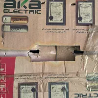 سبزی خوردکن