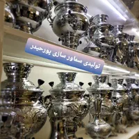 lp8سازنده tسماور زغالی برنجی گازی ذغالی برقی vs|سماور، چای‌ساز، قهوه‌ساز|اصفهان, دستگرده|دیوار