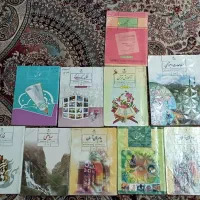 کتاب درسی هشتم