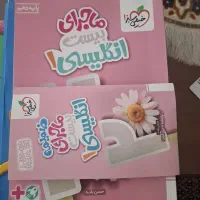 کتاب انگلیسی دهم خیلی سبز